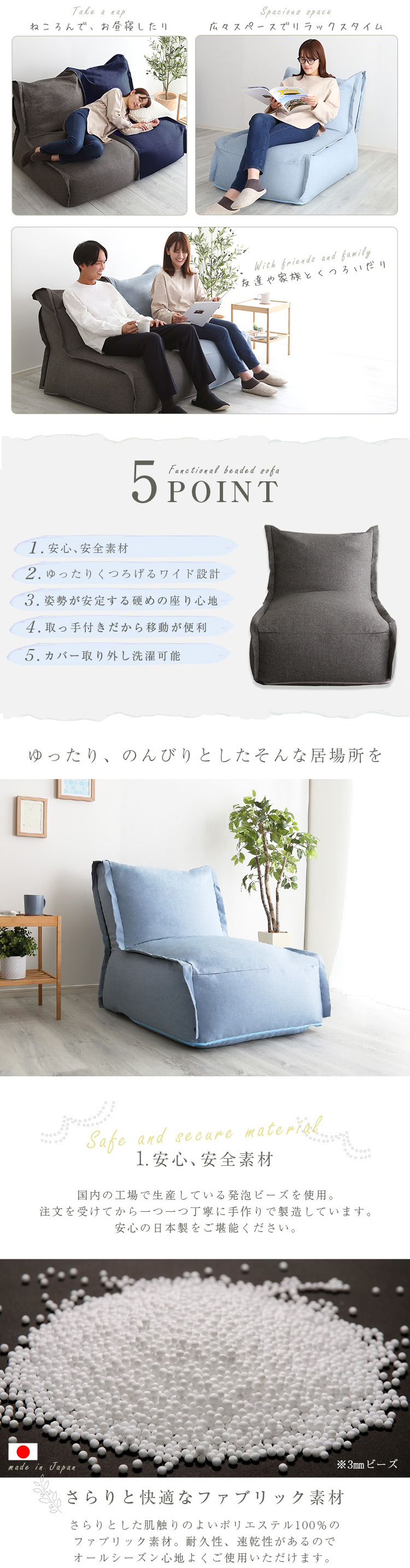 ビーズソファ 連結 クッションソファ ワイド設計 ビーズクッション
