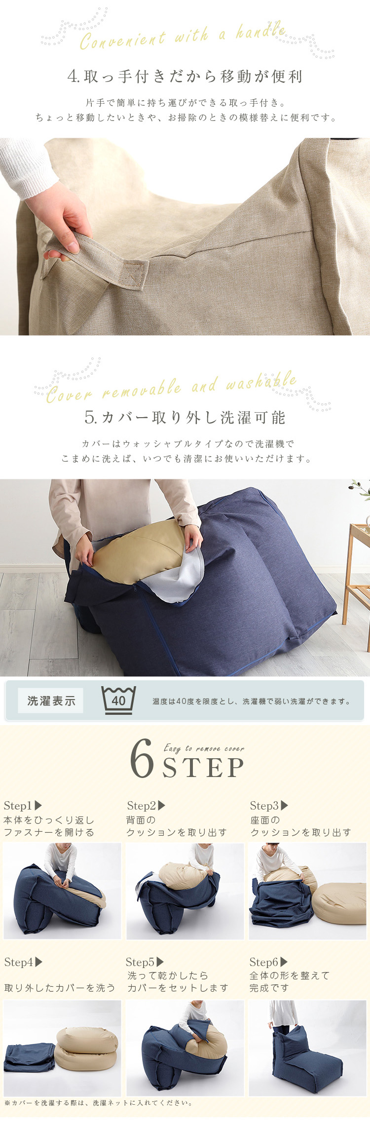 連結 ビーズソファ 連結できる カバーリングビーズソファ AFULE- SH-07