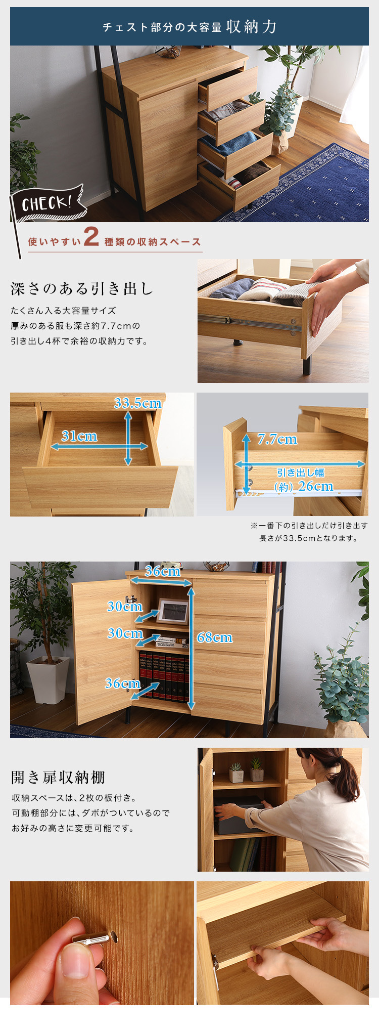 ※直接引き取り限定※収納棚/シェルフ/引き出し 引き出し付きオープンシェルフ プーケ 【00-291】｜激安