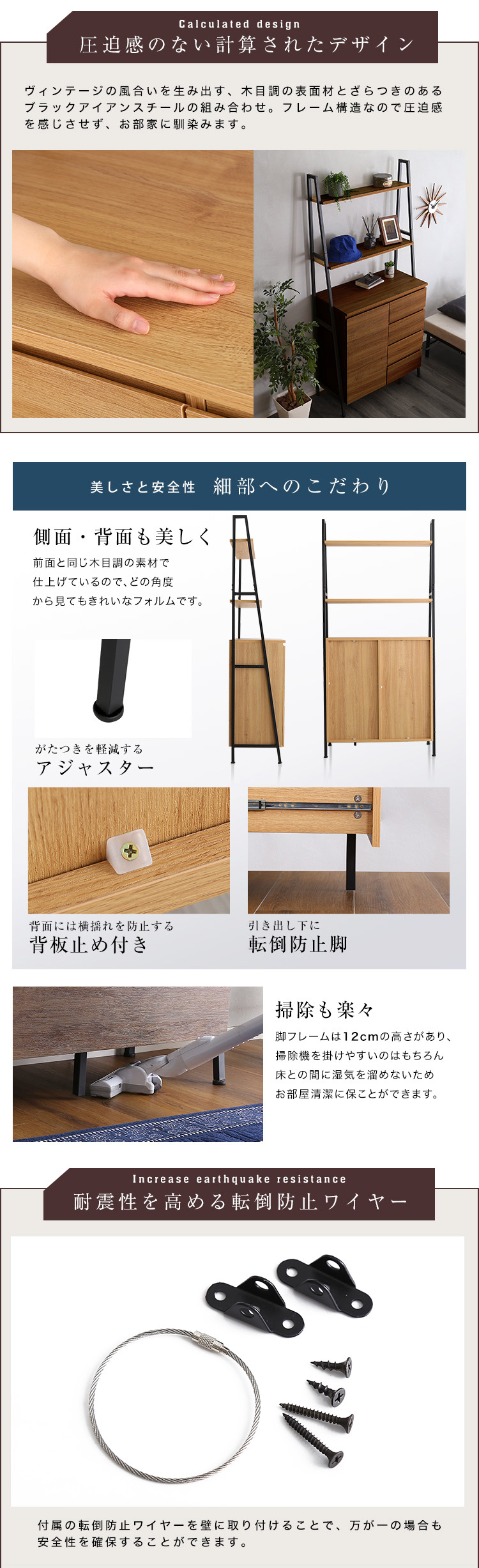 チェスト ラック ヴィンテージ風 オープンラック 引き出し収納 扉収納