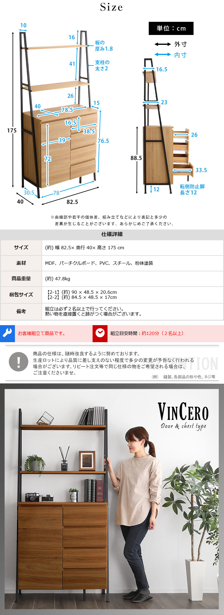 古道具　5段本棚 飾り棚　引き出し付き 楽天市場】日本製 古材 キューブボックス 小さめ 扉付き 単品