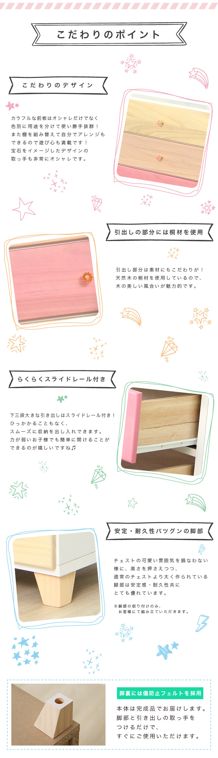 ハイチェスト 6段 幅60cm 天然木 桐 日本製 完成品 収納 引き出し収納