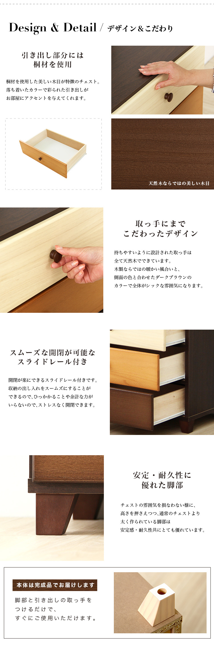 天然木 ハイチェスト 6段 幅60cm 日本製 完成品 チェスト 引き出し収納