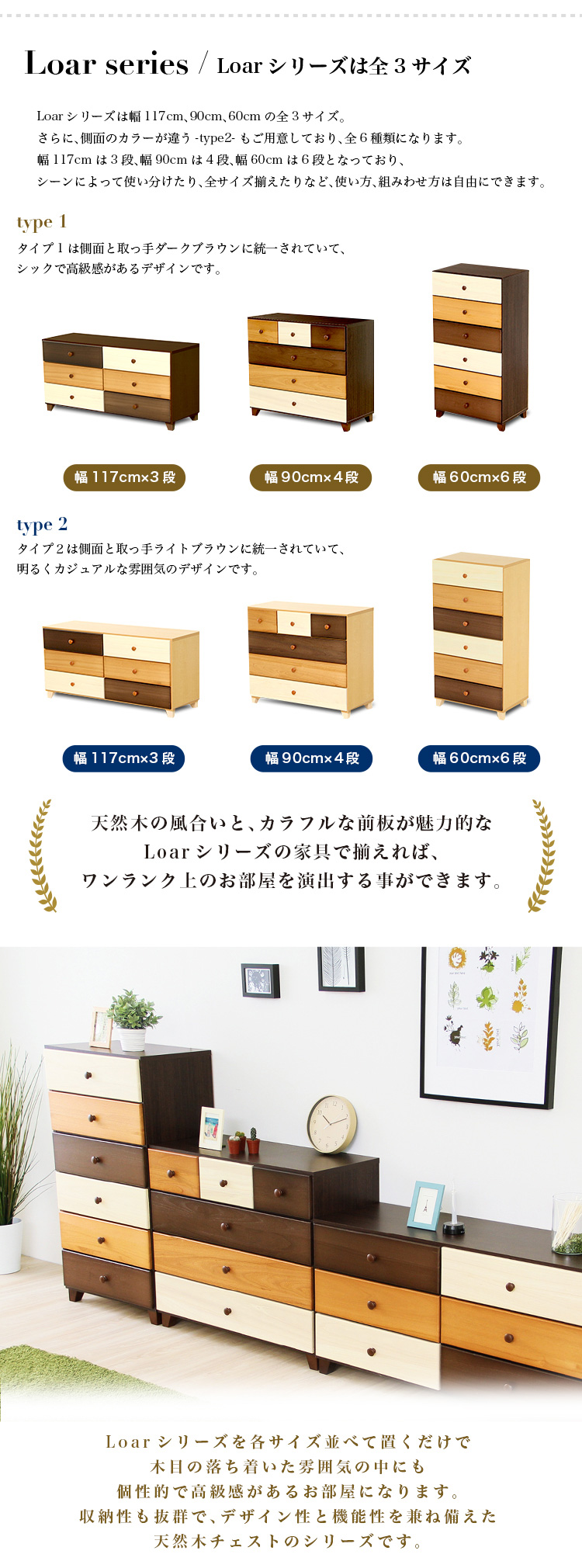 天然木 ハイチェスト 6段 幅60cm 日本製 完成品 チェスト 引き出し収納