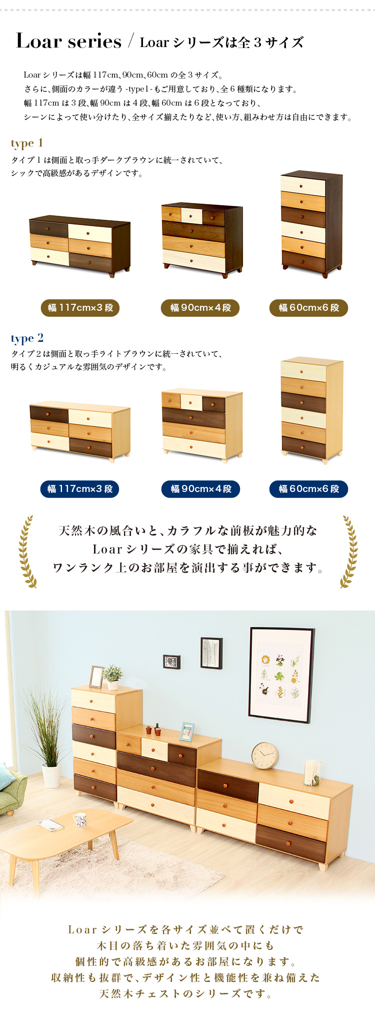 天然木 ハイチェスト 6段 幅60cm 日本製 完成品 チェスト 引き出し収納