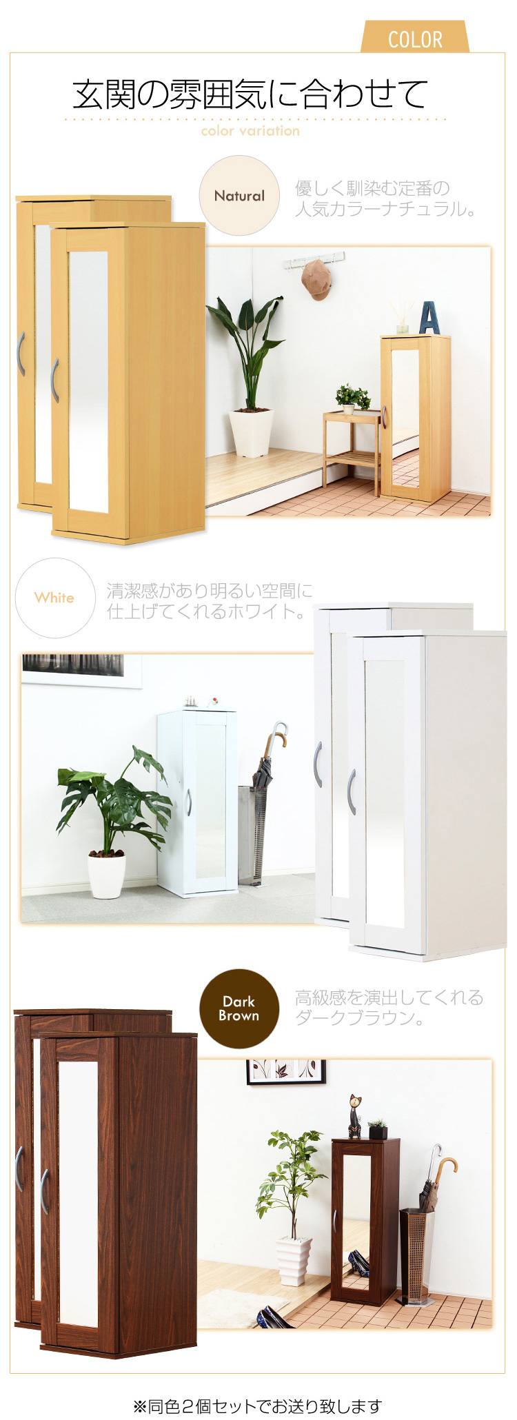 幅29cm ミラー付き シューズラック 2個セット 下駄箱 靴箱 シューズ