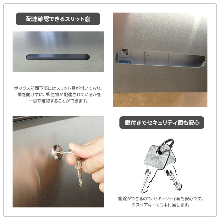 壁掛けメールボックス ステンレス製 鍵付き シリンダー錠 防犯