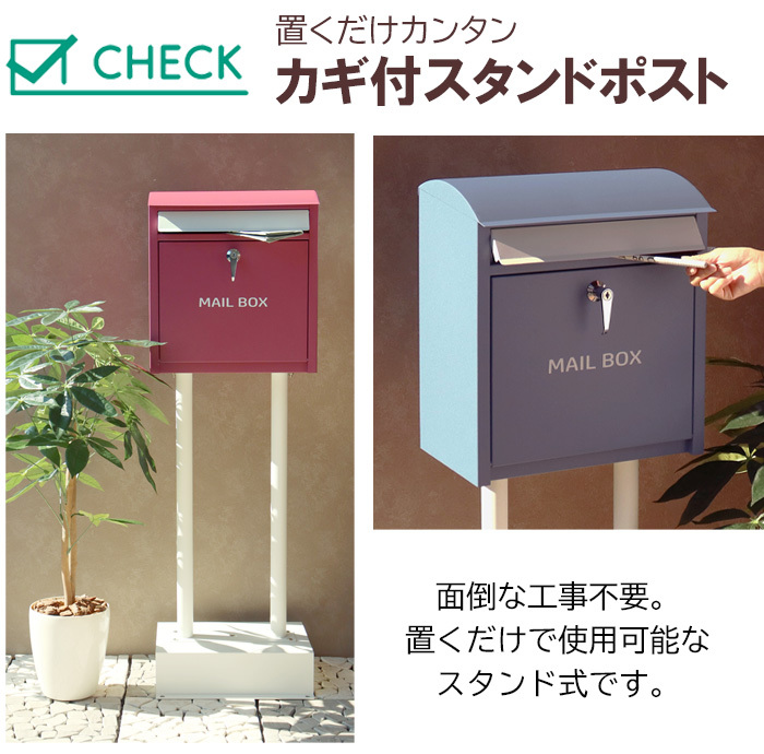【新品未使用】郵便受け　ポスト　メールボックス メールボックス 郵便受け ポスト さびにくい ステンレス 大型