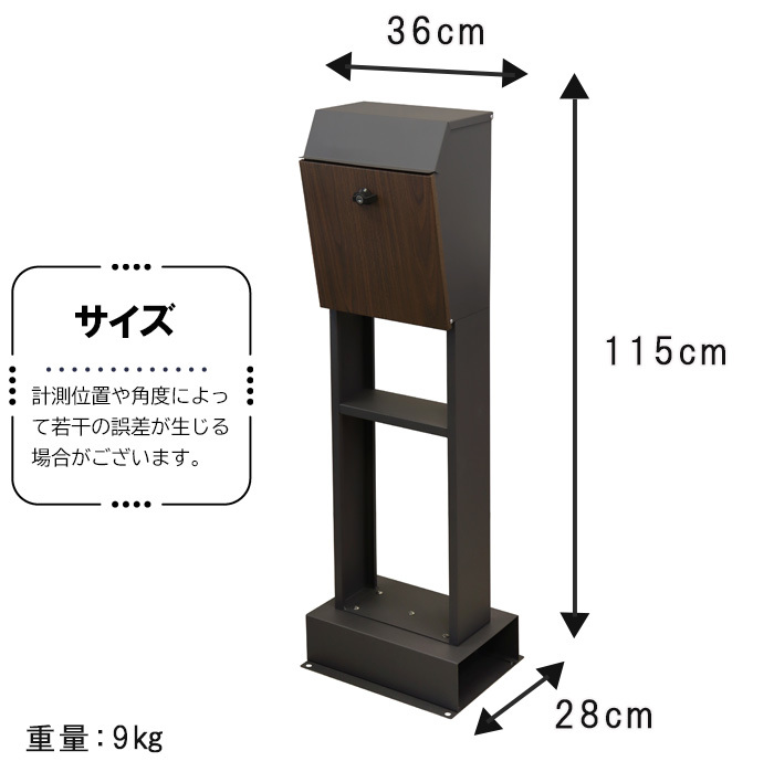 超歓迎された】宅配ボックス付ポスト JOY（ジョイ） PST-010 門扉