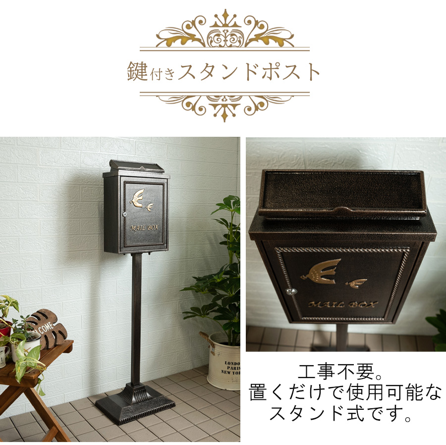 郵便ポスト メールボックス 表札付き 玄関 シンプル 大容量 新