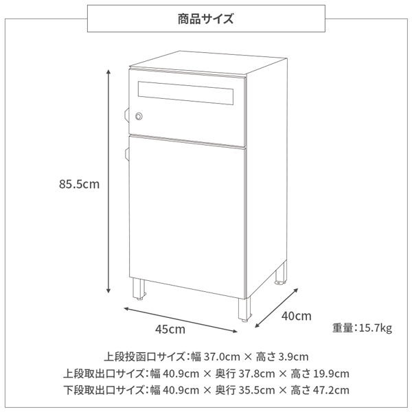 宅配ボックス 郵便ポスト一体型 鍵付き 印鑑ケース スリット窓 地面固定 防犯 盗難防止 ポスト投函 メールボックス ポスト シンプルデザイン  おしゃれ :jo-082:ピカイチ家具 - 通販 - Yahoo!ショッピング