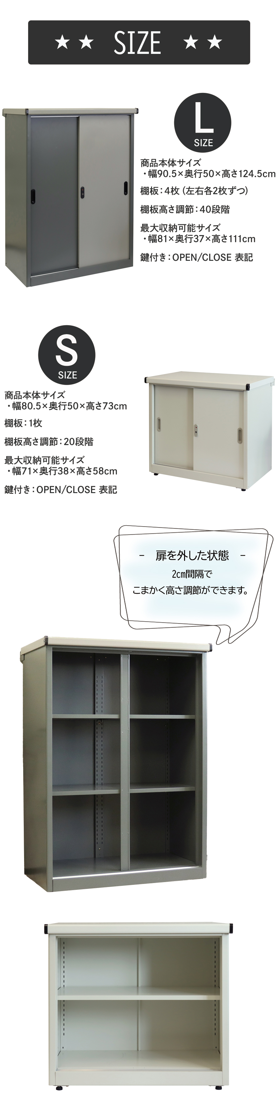 宅物置 屋外 スチール 倉庫 戸外収納庫 可動棚付き 物置き 大型 収納庫 屋外物置 防さび ベランダ 防水 ドア 引戸 スチール物置 屋外収納