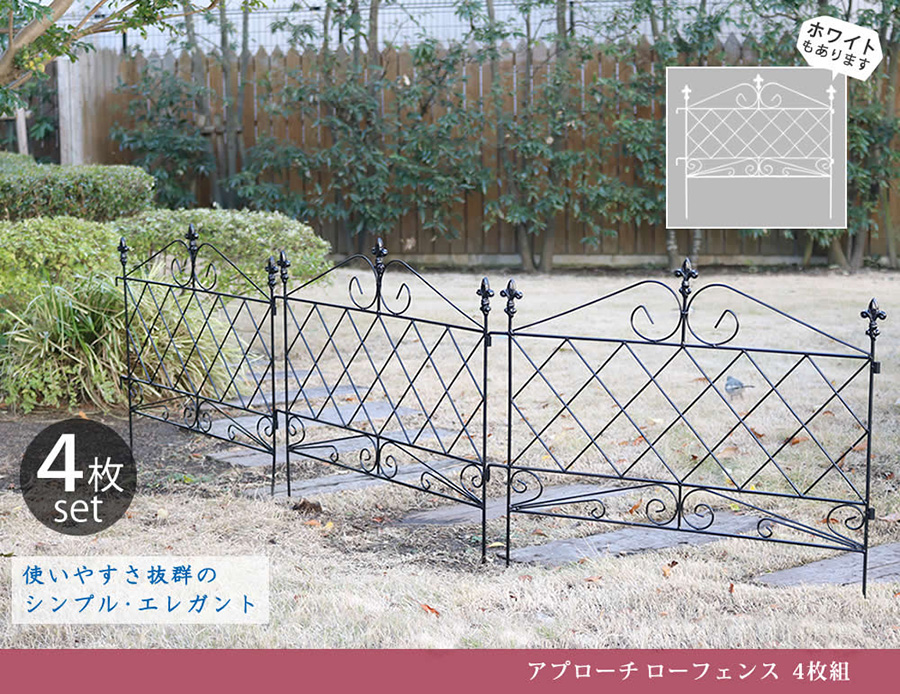 アプローチ