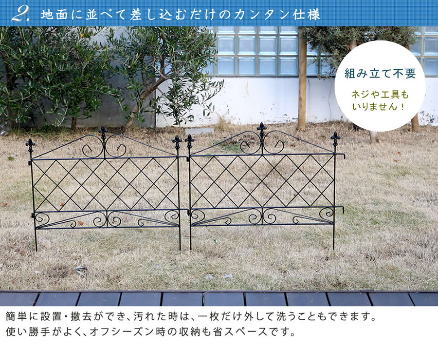 アプローチ