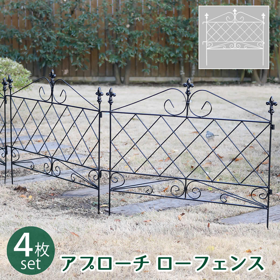 アプローチ