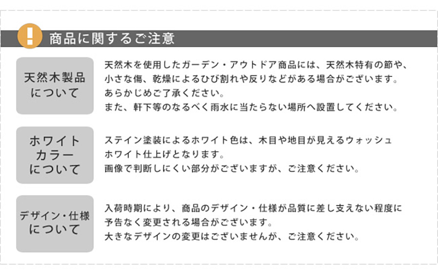 アーチ