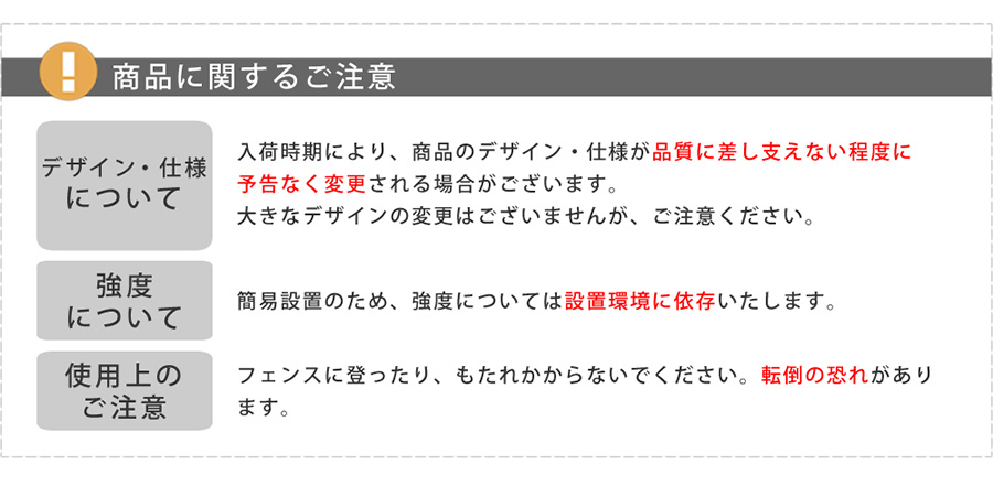 アイアンフェンス
