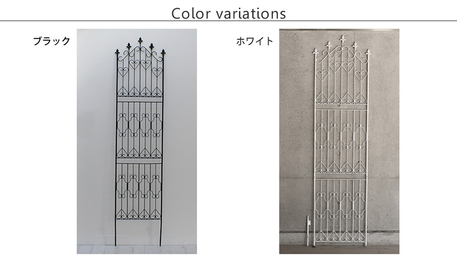 アイアンフェンス