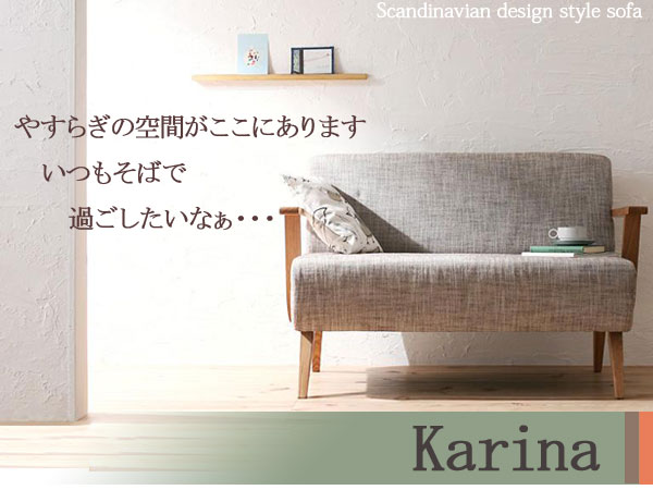 2人掛けソファ ソファー ソファ2人 新生活 : ピカイチ家具 - 通販