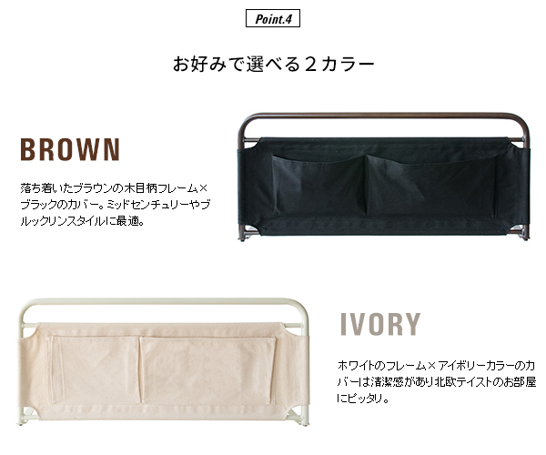 アイボリー ブラウン