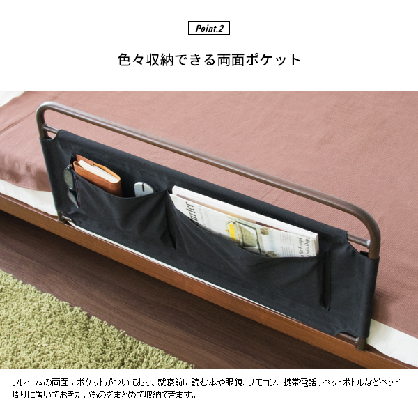 完成品、フェルト付き