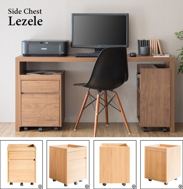 木目調サイドチェスト