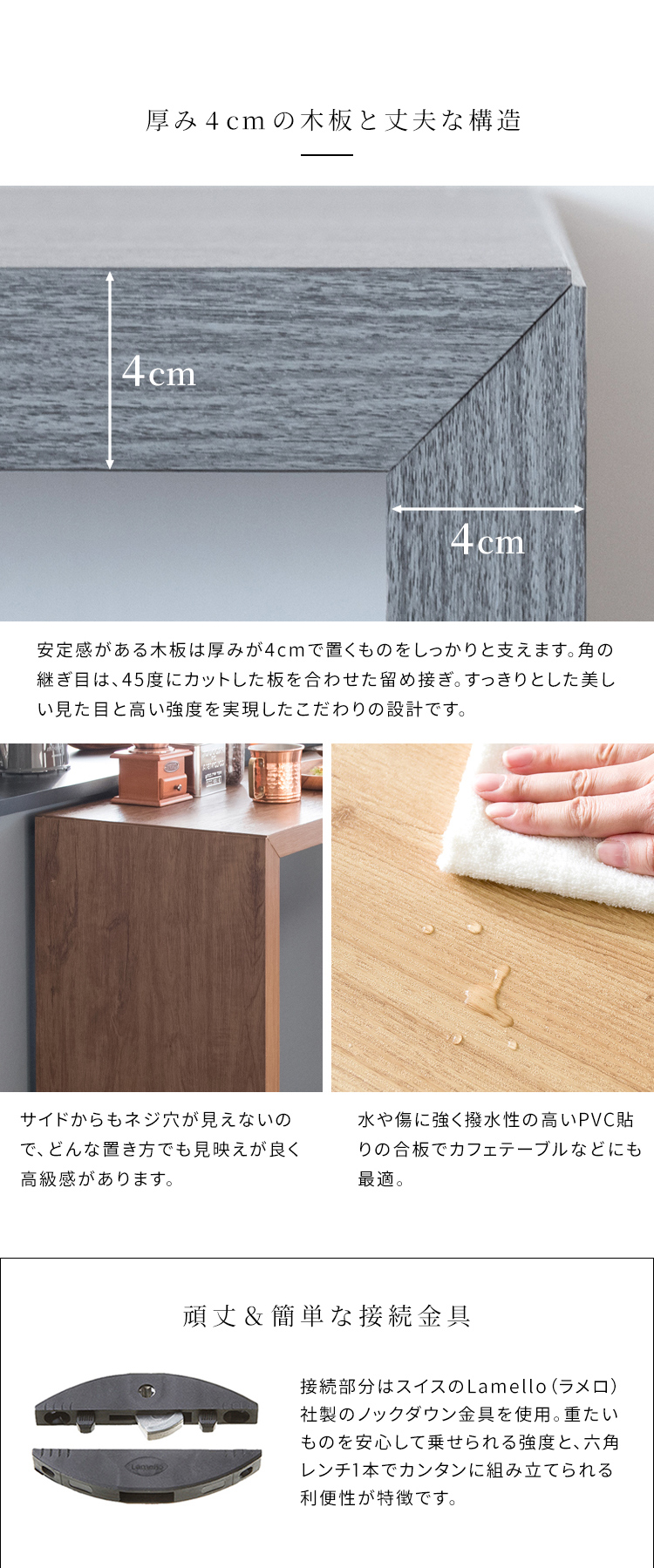 カウンターテーブル