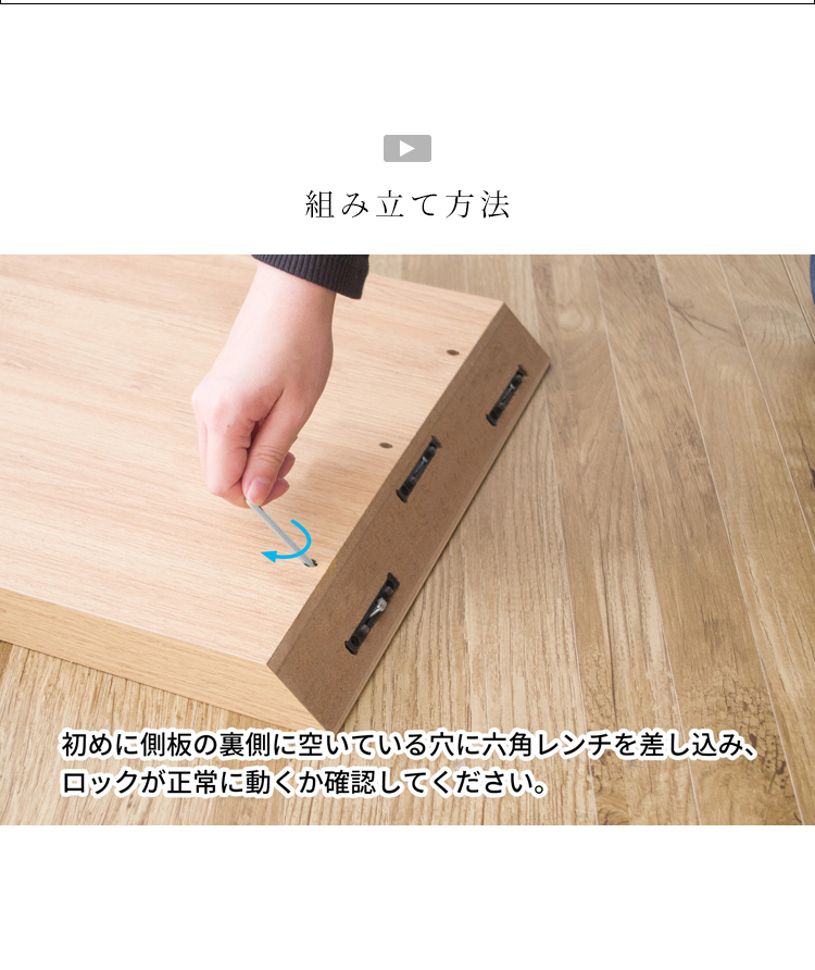 カウンターテーブル