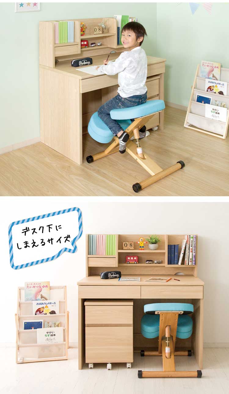 プロポーションチェア