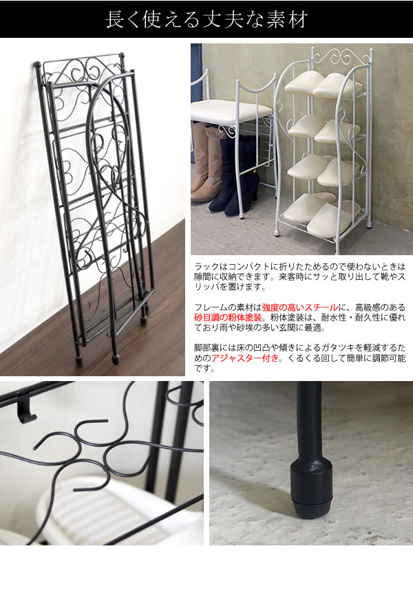 玄関ラック