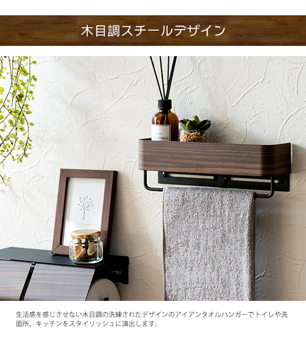 タオルハンガー タオル掛け タオルラック 雑貨収納 物置 収納