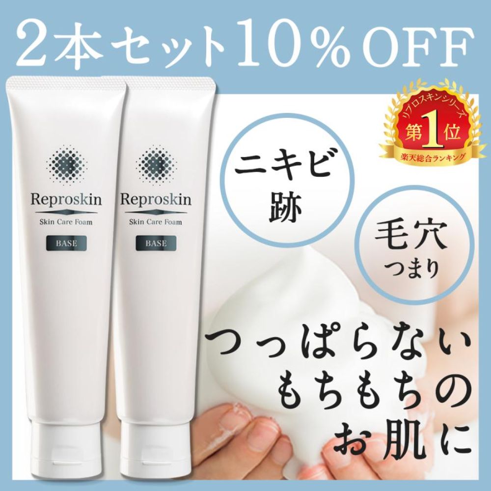 ブランBLANCニキビ&ニキビ跡ケア4種セット