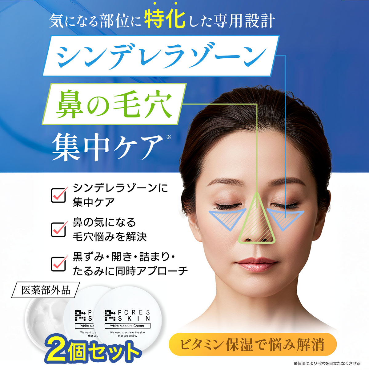 あ*マ様 白陽薬用美白オールインワンクリーム 80g　2個 Amazon | オールインワンクリーム 【医薬部外品】 薬用美白 新