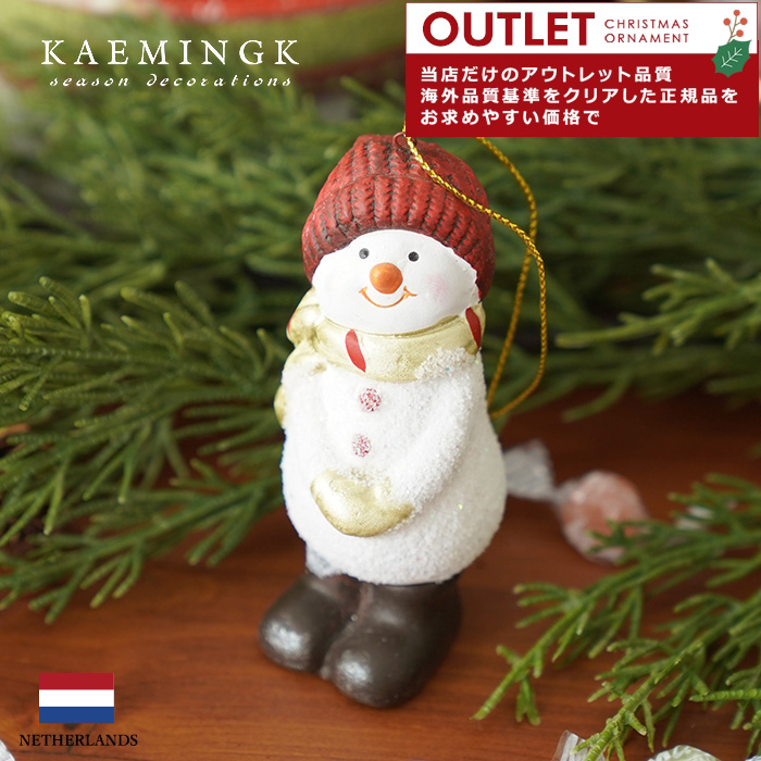 アウトレット クリスマスツリー 飾り オーナメント KAEMINGK 雪だるま