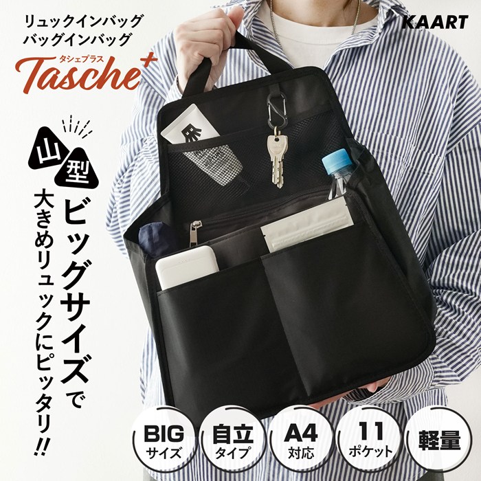 【新着商品】リュック A4収納 ポケット多数 大容量 背面パッド ルミナス メタ アウトドアプロダクツ リュック A4収納 ポケット多数 大容量 背面