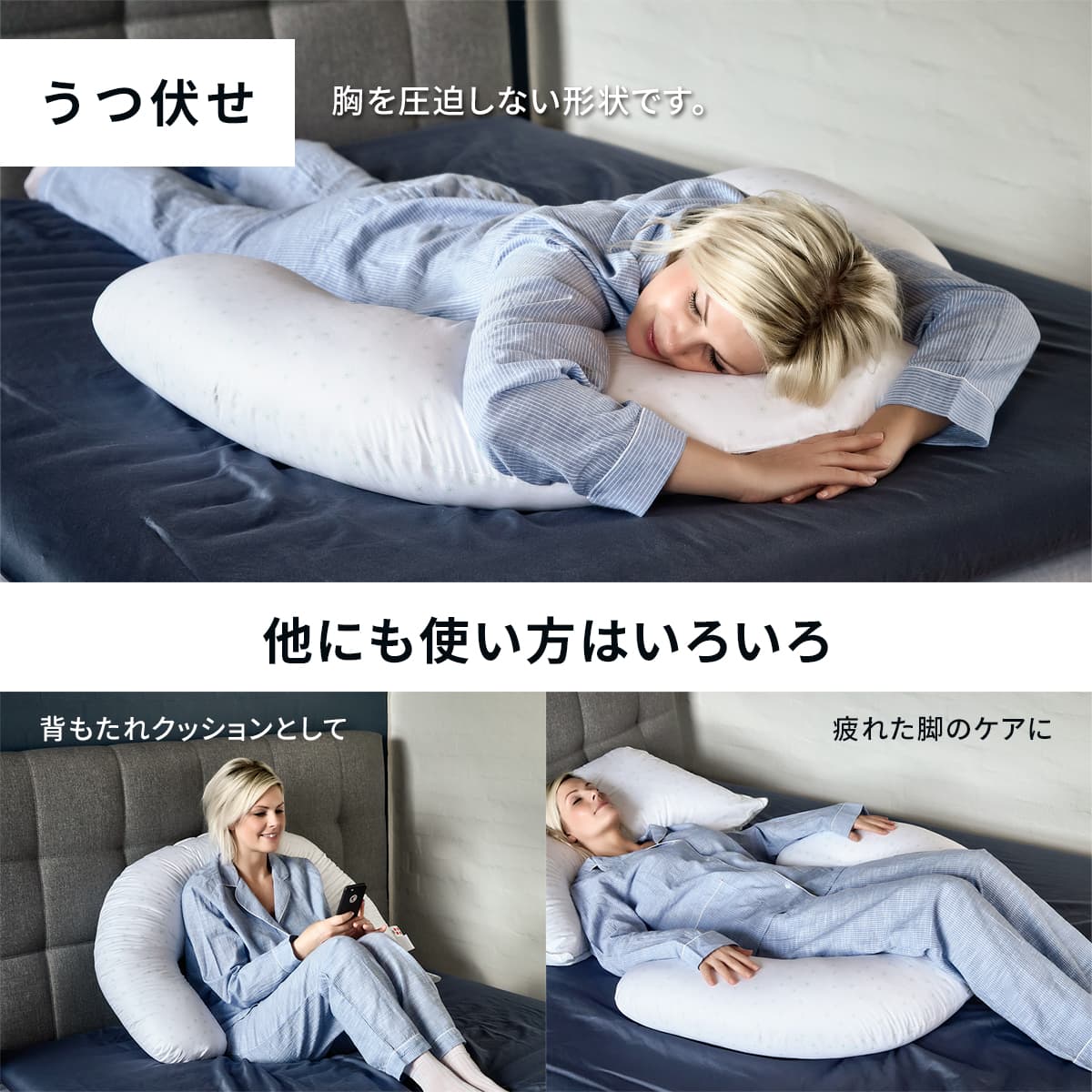 comfort_c_07.jpg