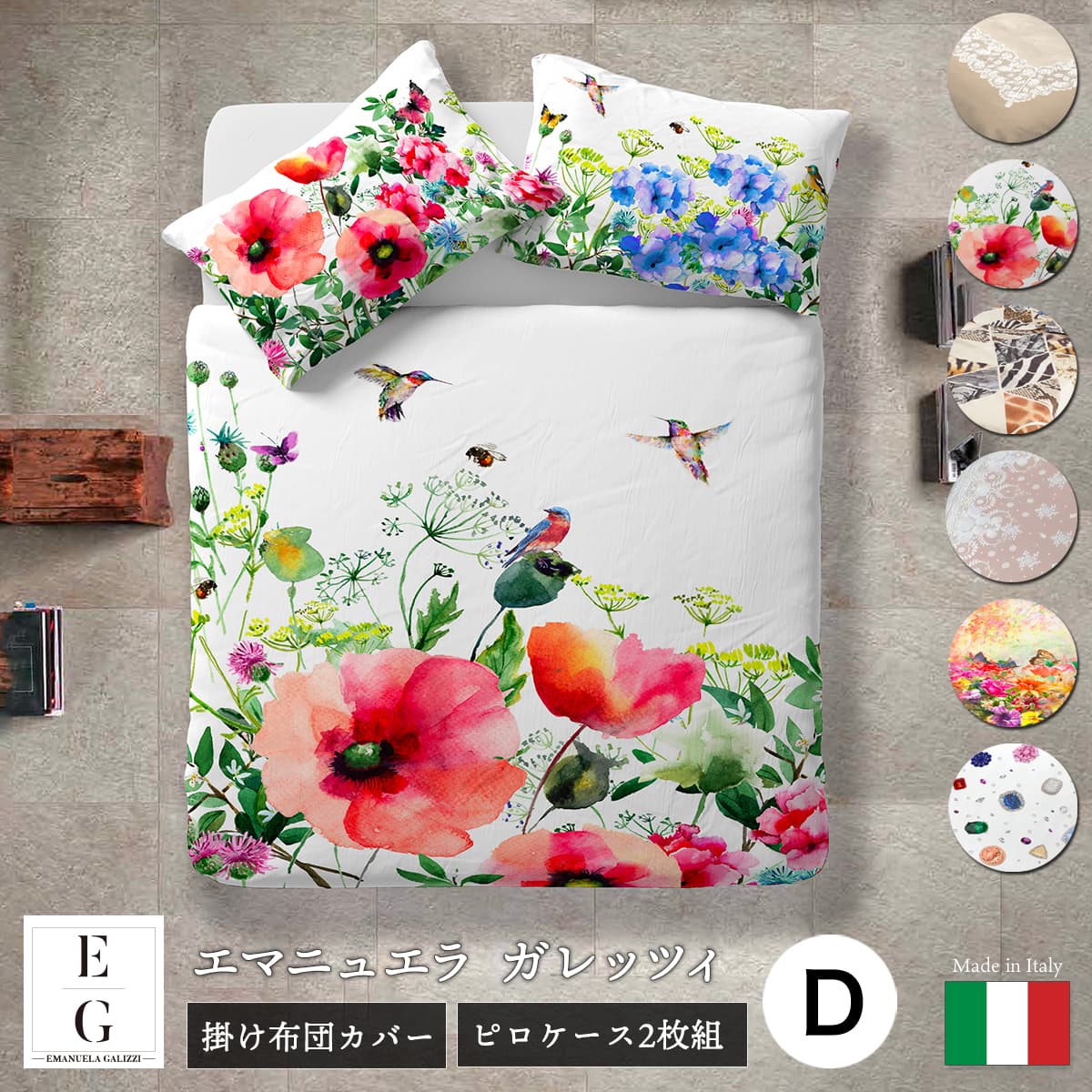 egcover_d.jpg