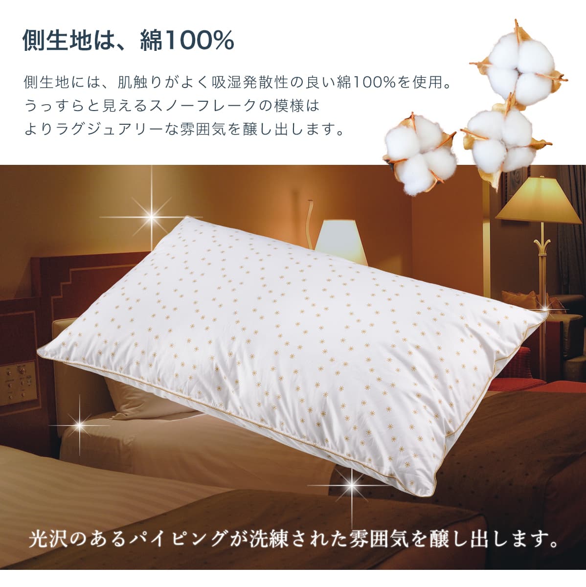 枕 60×100cm フォスフレイクス ラグジュアリー・アイ ピロー ゴールド