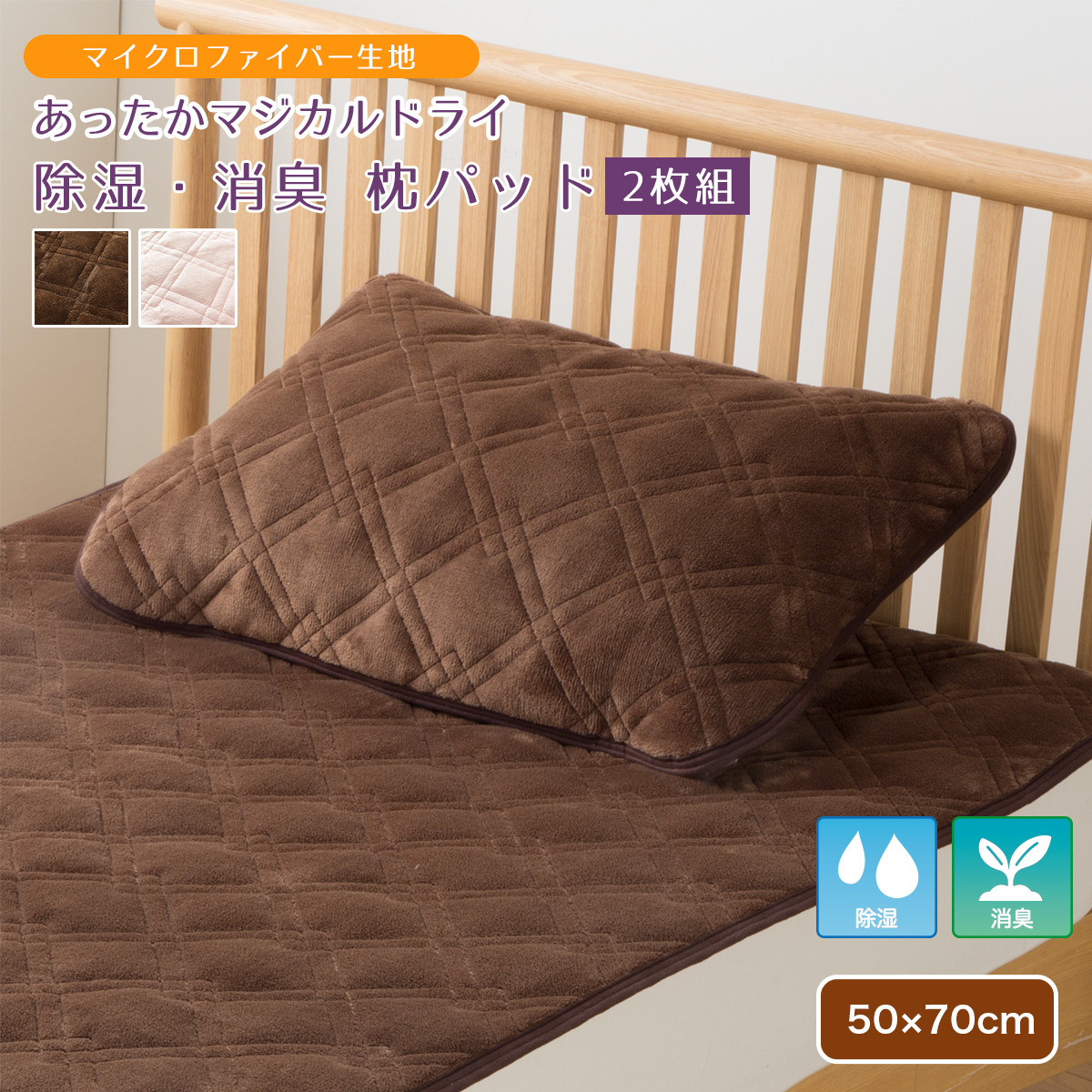 magiwarm_50x70.jpg