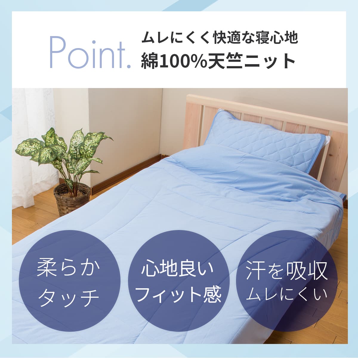 メディカルアース　敷布団　肌掛け布団2枚 メディカルアース 敷布団 肌掛け布団2枚