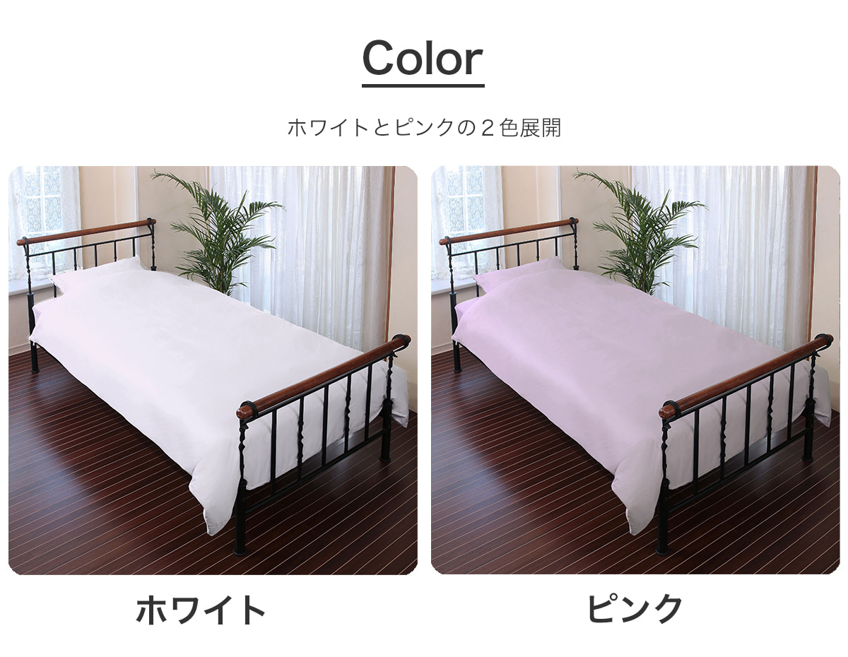 掛け布団カバー セミダブル 170×210cm 防水 防ダニ プロテクト