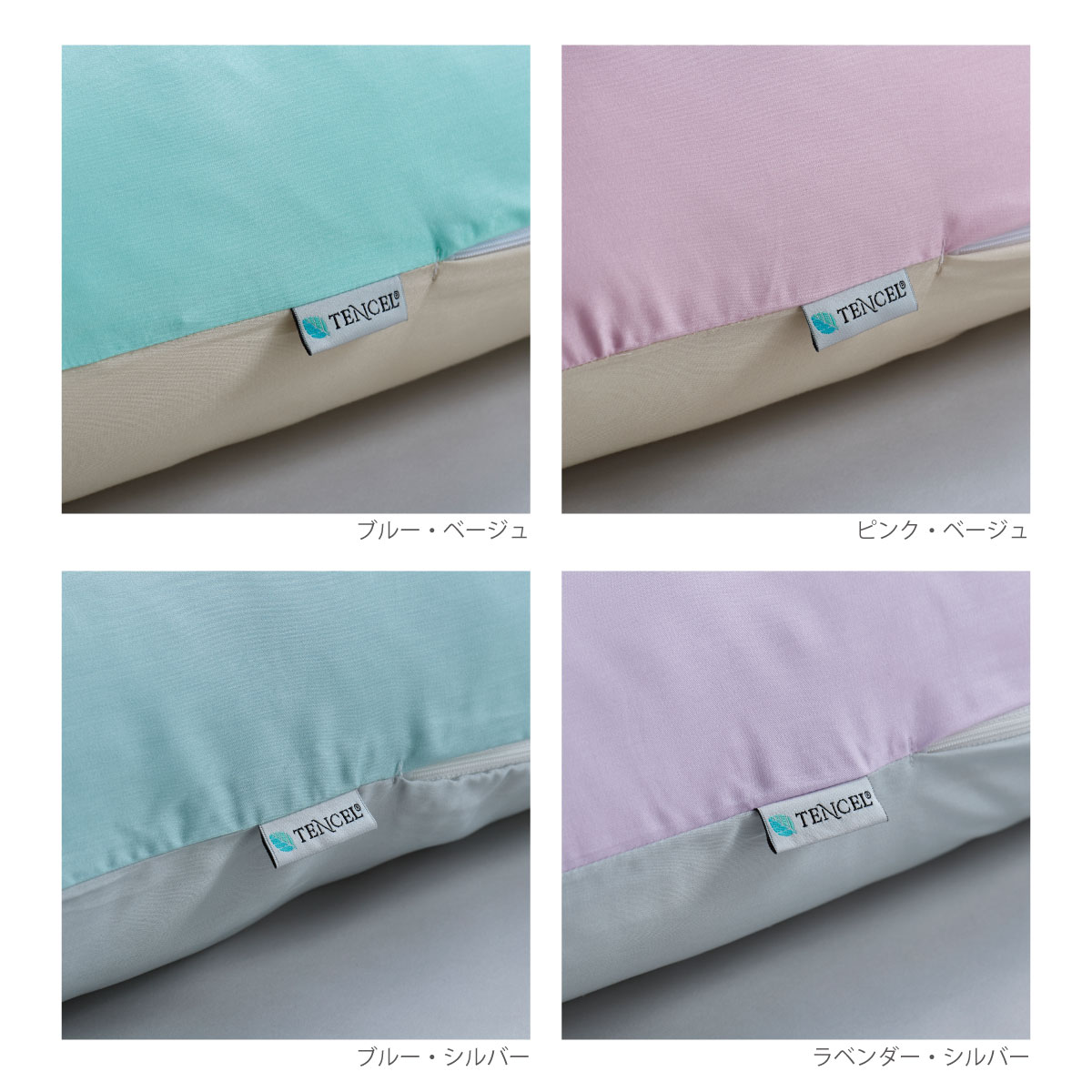 専用テンセルカバー付き　コンフォートUピロー　フォスフレイクス 楽天市場】fossflakes コンフォートU 専用カバー テンセル