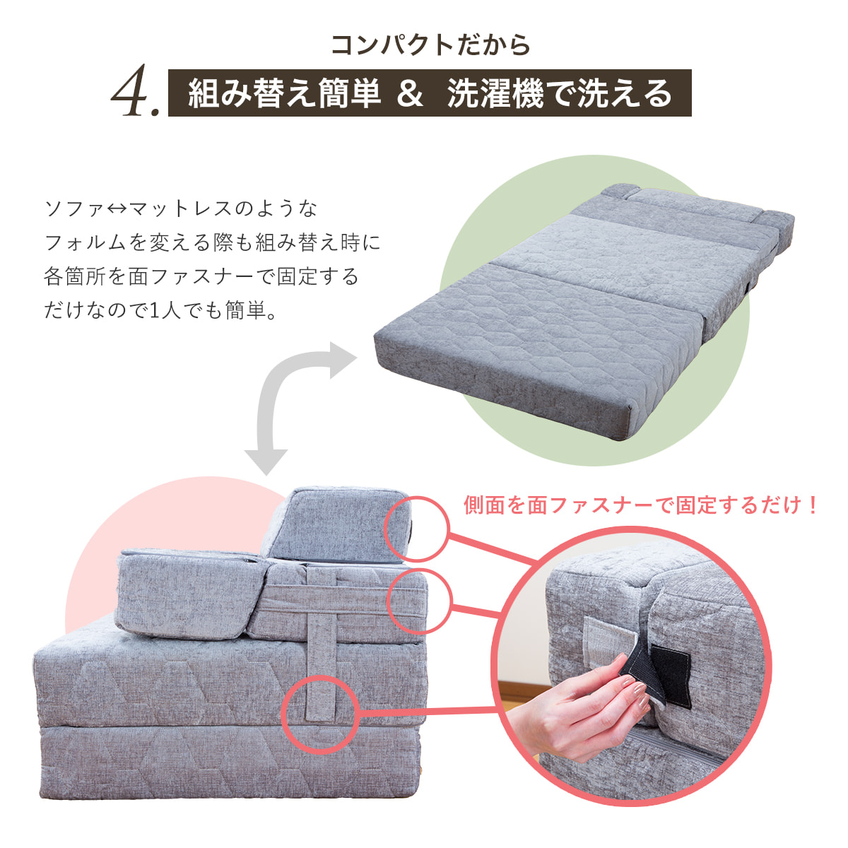 ecolatte ソファになるマットレス ソファベッド セミシングル 1