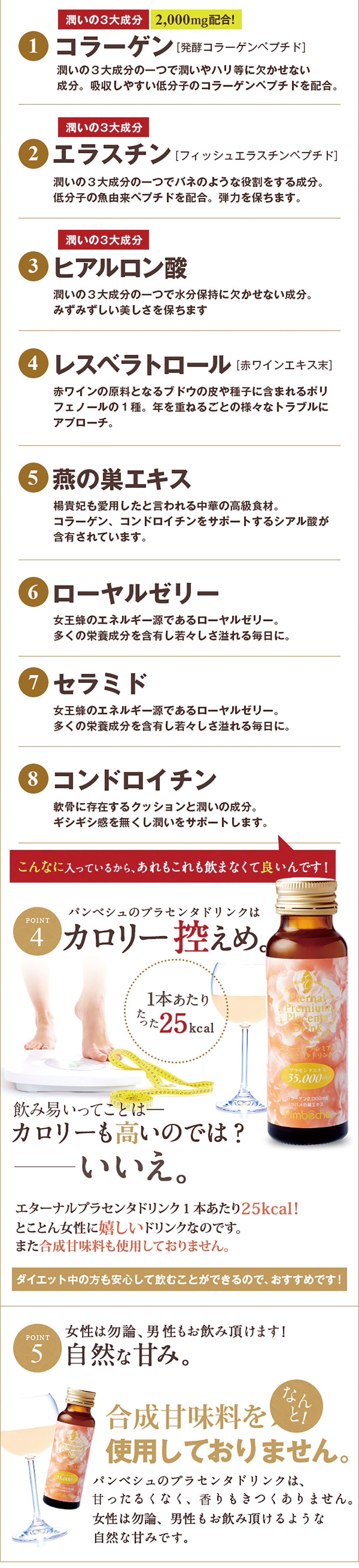 プラセンタ ドリンク 高濃度プラセンタドリンク【1箱 10本】プラセンタ
