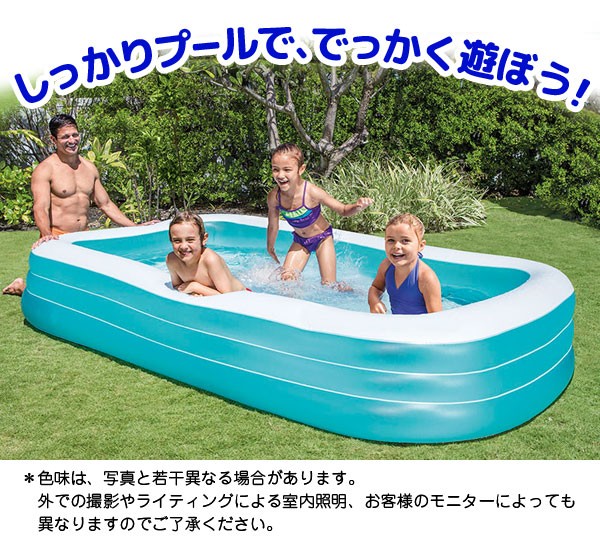 プール ビニールプール 大型プール 子供用 INTEX 大きい 長方形 3M :pi-58484a:pinacolada asian - 通販 -  Yahoo!ショッピング