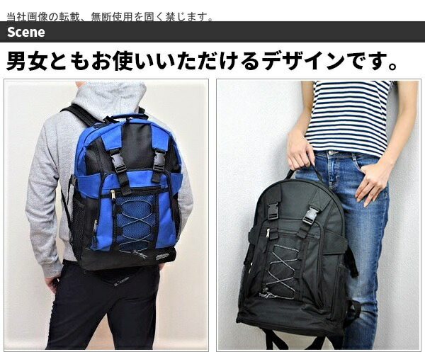 リュック リュックサック 通学 男子 女子 レディース メンズ