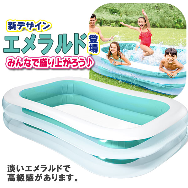 INDEX - intex プール ビニールプール 家庭用プール キッズ 子供 大型 INTEX ビニールプール 長方形 家庭用プール キッズプール