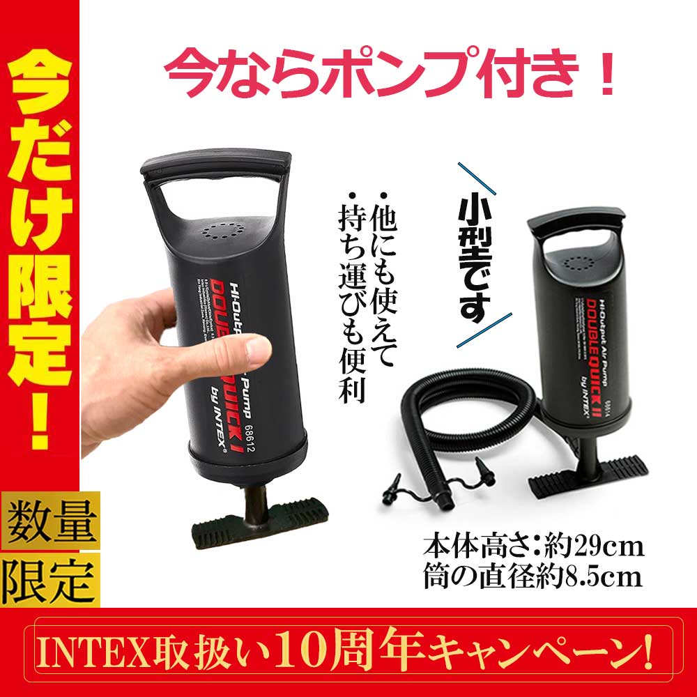 プール ビニールプール キッズ 子供 INTEX 人気 家庭用 ベランダ