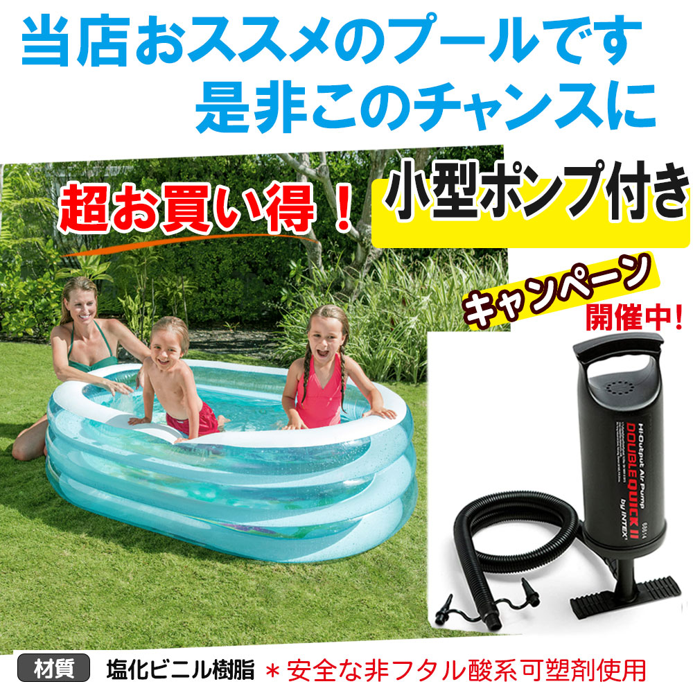 intexプール　2x3【外箱に子供の落書き有り】 プール ビニールプール INTEX インテックス ゲータープレイ