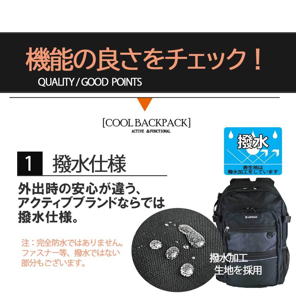 リュック AIRWALK 通学 女子 男子 中学 高校 レディース メンズ リュック AIRWALK 通学 女子 男子 中学 高校 レディース メンズ